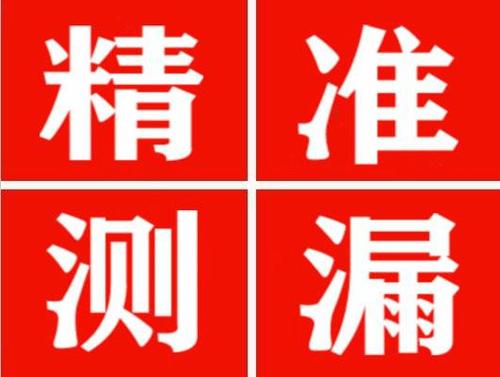 远安暖气管漏水都是什么原因造成的呢？