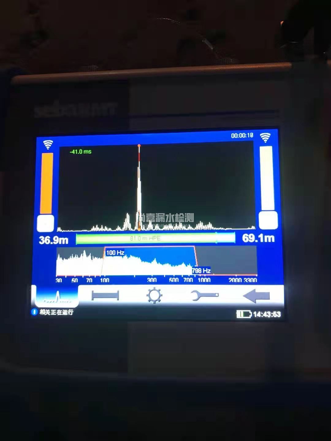 远安漏水相关仪的检测原理是什么？
