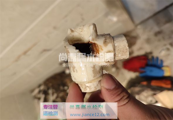 远安引起漏水的原因有哪些？